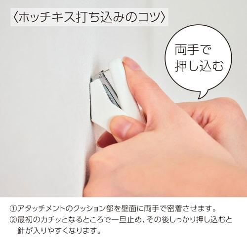 KOKUYO Stapler Stapler for Wall Stapler Magnet for Wall Dedicated Stapler White Rental LSW-SLT10W