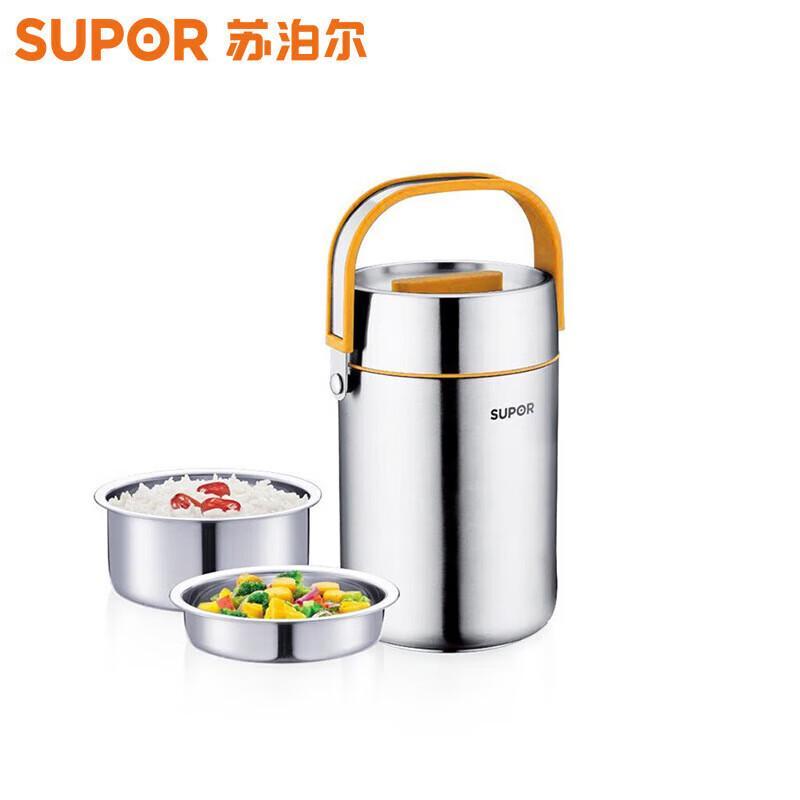 Supor KF20F1 Vacuum Insulated Lunch Box