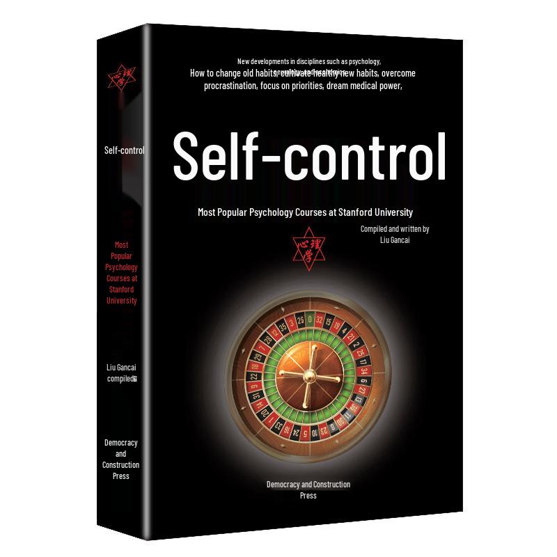 Personal Development & Business Management Book Collection