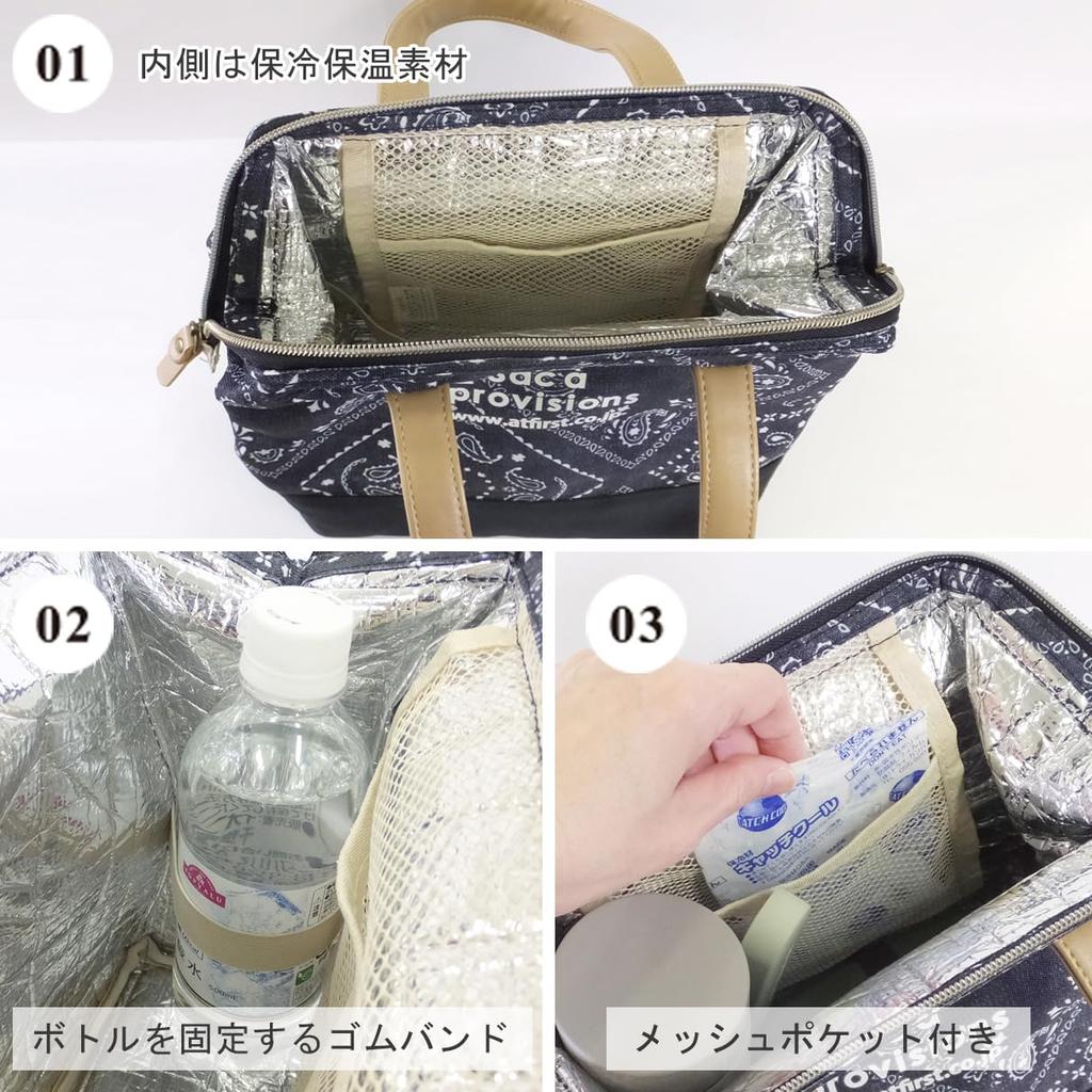 At First Lunch Insulated and Perfect for Women and Perfect for and Large Insulated Lunch Simple Large AF6233 Bag, Thermal, Cute, Stylish, Men,