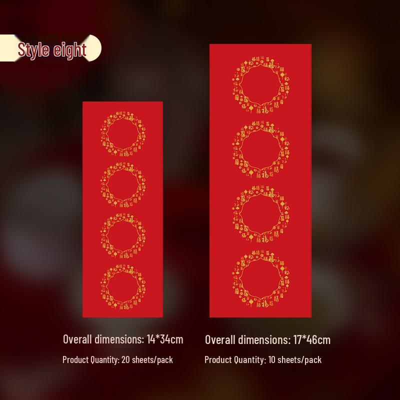 Batik Xuan Paper with Auspicious Four-Character Calligraphy Design - Creative Micro-Spray Half-Ripe, Half-Cooked