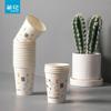 CHAHUA Disposable Laminated Paper Cups