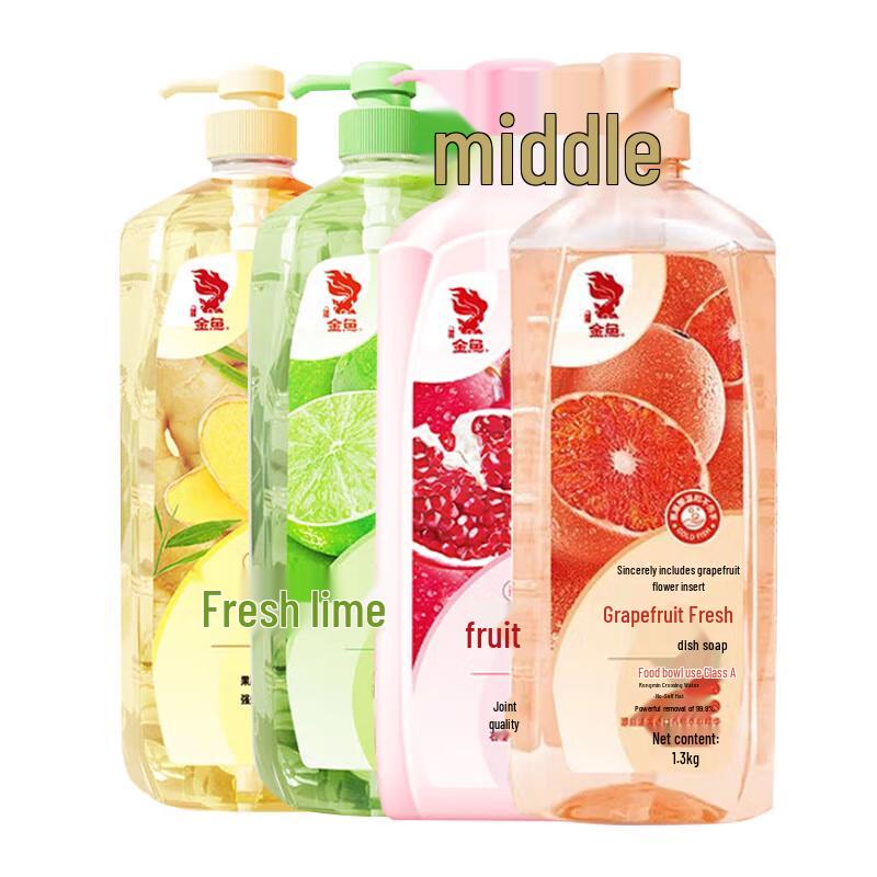 Goldfish Food-Grade Dishwashing Liquid, Ginger Lemon Grapefruit