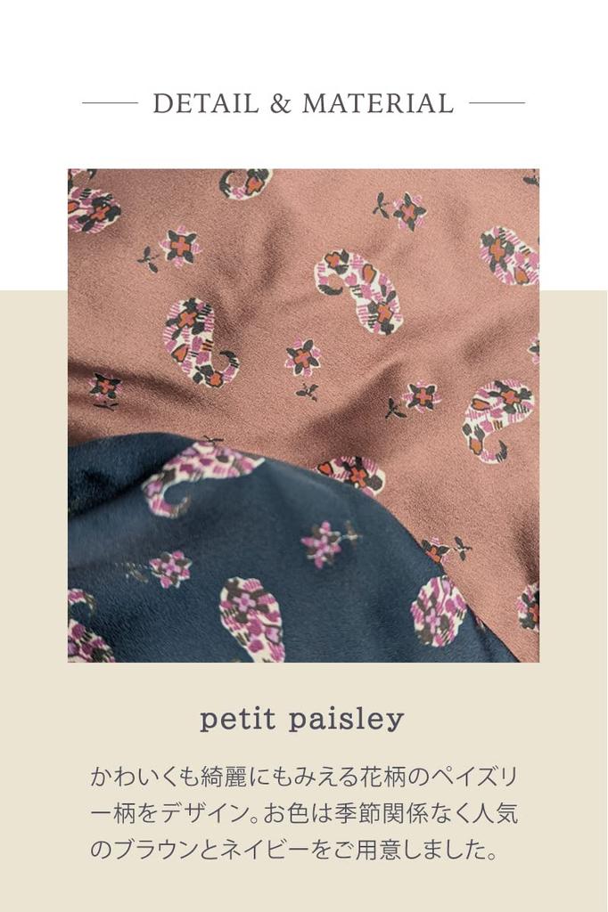 KISS MY LIFE Women's Petit Paisley Turban for Chemotherapy, Champagne Brown (kml100134a)