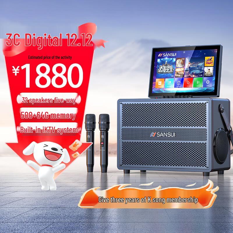 SANSUI Portable KTV Karaoke Sound System