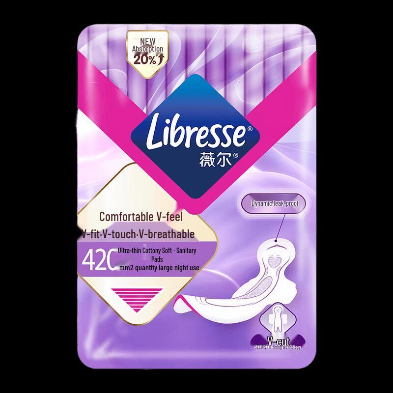 Libresse Comfort V-Feel Medical Grade Sanitary Napkins