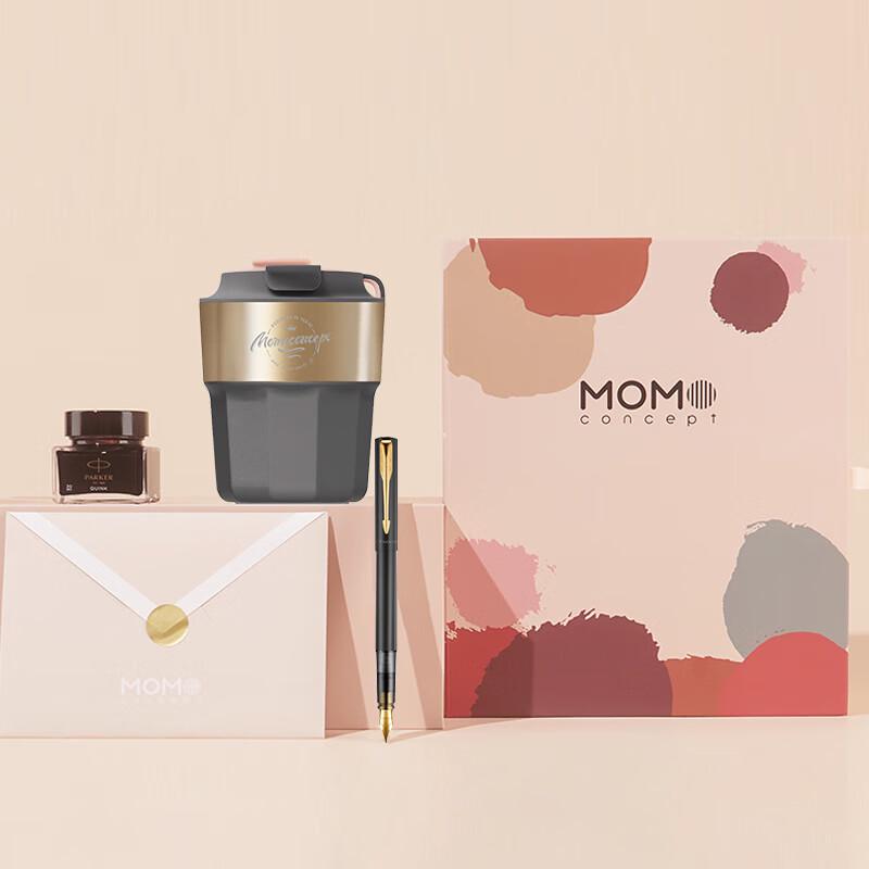 MOMOCONCEPT Insulated Mug & Ink Gift Set