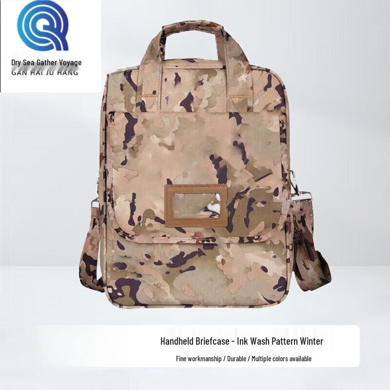 Камуфляжная тактическая сумка-портфель через плечо