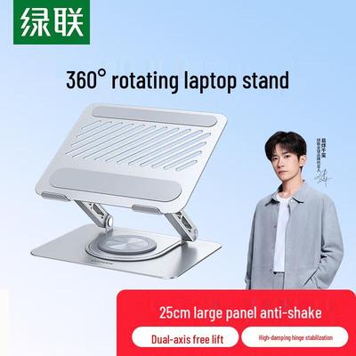 UGREEN 45418 360° Rotating Adjustable Laptop Stand