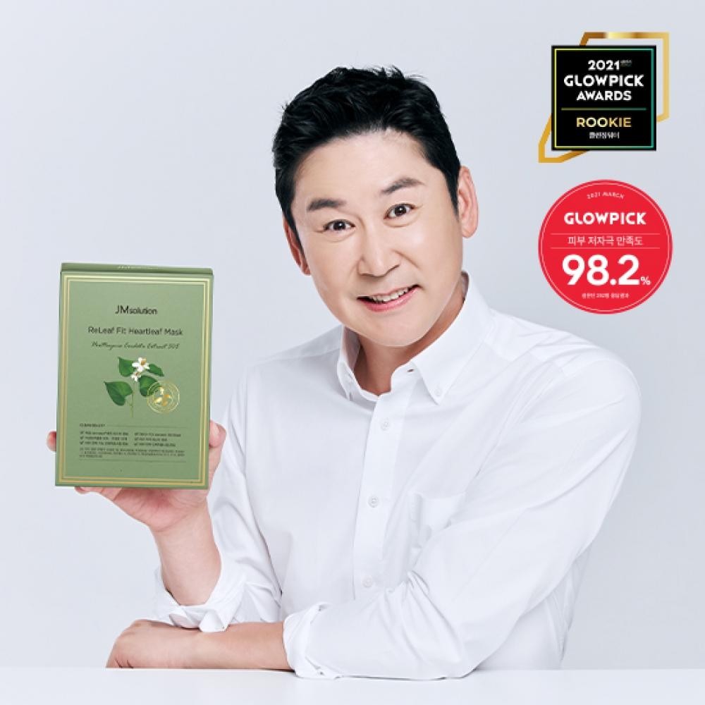 Jm Solution Relief Fit Houttuynia Cordata Mask 10 Sheets