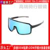 Cross Border Popular Cycling Glasses Fashionable Outdoor Sports Sunglasses Customized Logo Cross-border Goggles