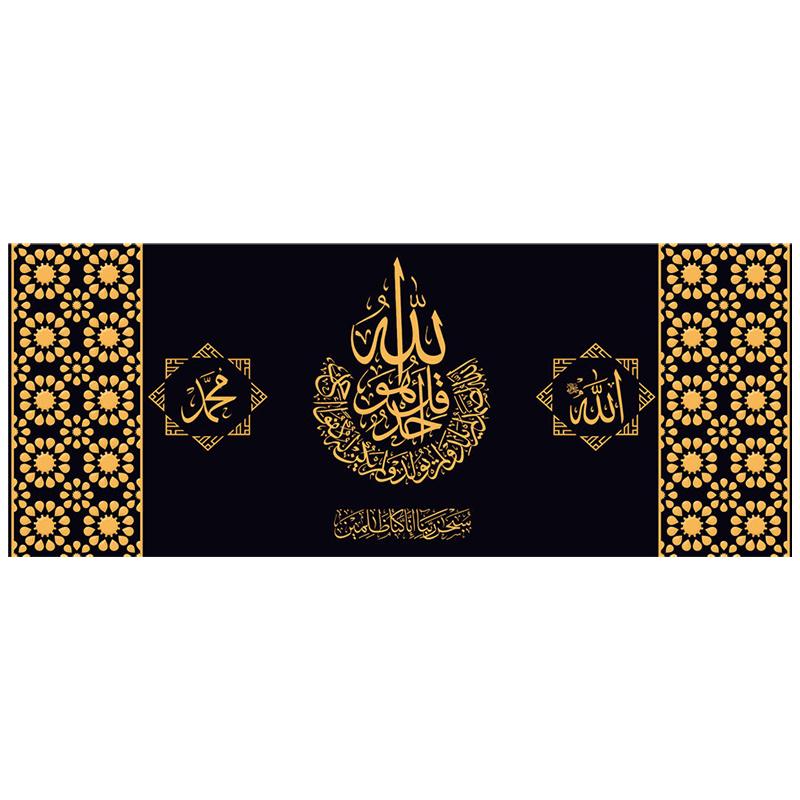 Islamic Calligraphy Gold Akbar Alhamdulillah Allah Poster Arabic Calligraphy Canvas Painting Print Picture Muslim Wall Art Decor