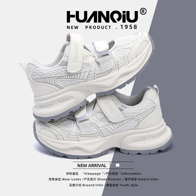 Global Breathable Dad Shoes Women's ZHQ3667 Spring New Platform Sports Shoes Casual Velcro Student Women's Shoes