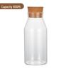 Shangqi Transparent Glass Storage Jars with Cork Stopper, 1200ml (Set of 2)