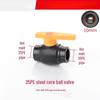 KDSW PE Ball Valve