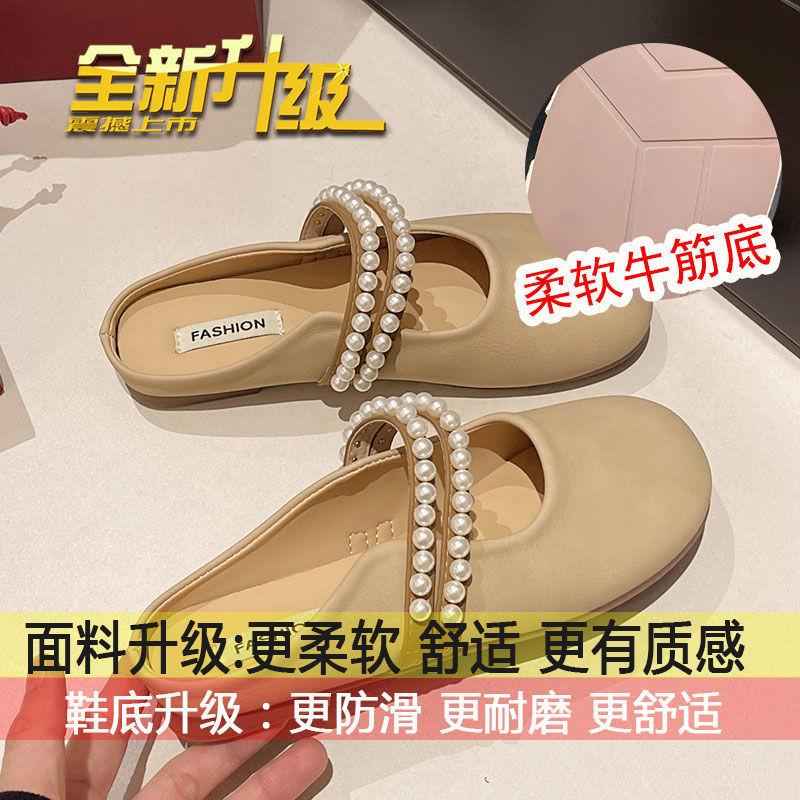 

Baotou half slippers women s spring and summer wear the 2025 new Internet celebrity pearl comfortable soft-soled fairy-style sandals 40