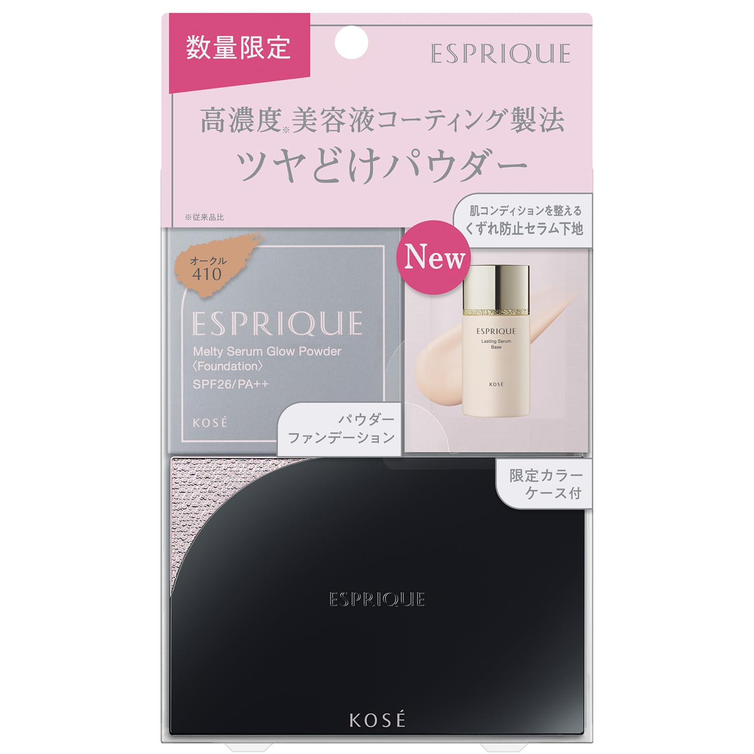 Esprique Melty Serum Glow Powder Limited Kit 2 410 Ochre Ochre Hyaluronic Acid Blue Light Protection Pore Minimizing Glow SPF26/PA++ Fragrance-Free