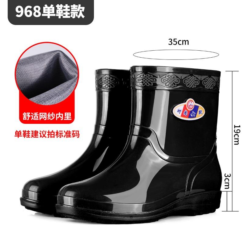 Chunqiu Women's Short Rain Shoes Waterproof and Non-slip Rain Boots Labor Insurance Rubber Shoes Kitchen Mother Water Boots Car Wash Water Shoes
