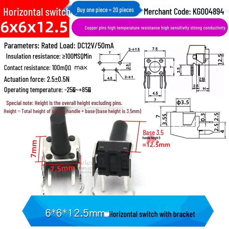 4-Pin Vertical Micro Touch Button Switch for Induction Cooker, 6x6x5mm SMD