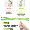 NATURE REPUBLIC - Real Nature Mask Sheet - 14 Types