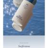 Slow Humming - Oceannouri Body Lotion - 2 Types