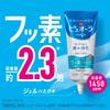 Pyuora Barrier Gel Toothpaste 115g x 2 + Toothbrush [Quasi-drug]