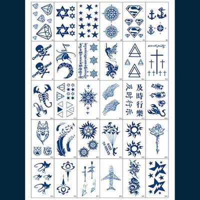 Self Henna Butterfly Tattoo Sticker Instant Tattoo, Sticker Collection No. 11, 1 Piece