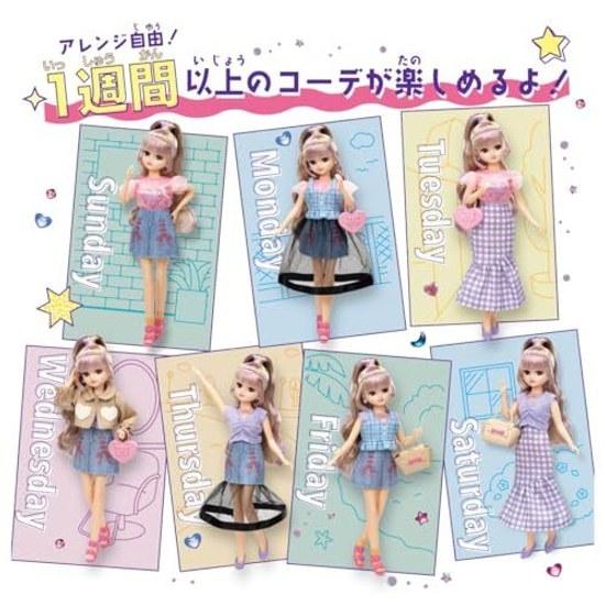 Takara Tomy Licca-chan Doll LD-03 1 Week Coordination Gift Set Dress-up Play Toy Age 3 up