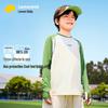 Lemon Baby Kids' Quick-Dry Sun Protection T-Shirt