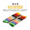 Embroidery Thread, 24 Colors, Cotton, High Mass, Sewing Thread, Embroidery Thread, Embroidery Kit, Colorful, Multicolored, Vibrant Sewing Thread,