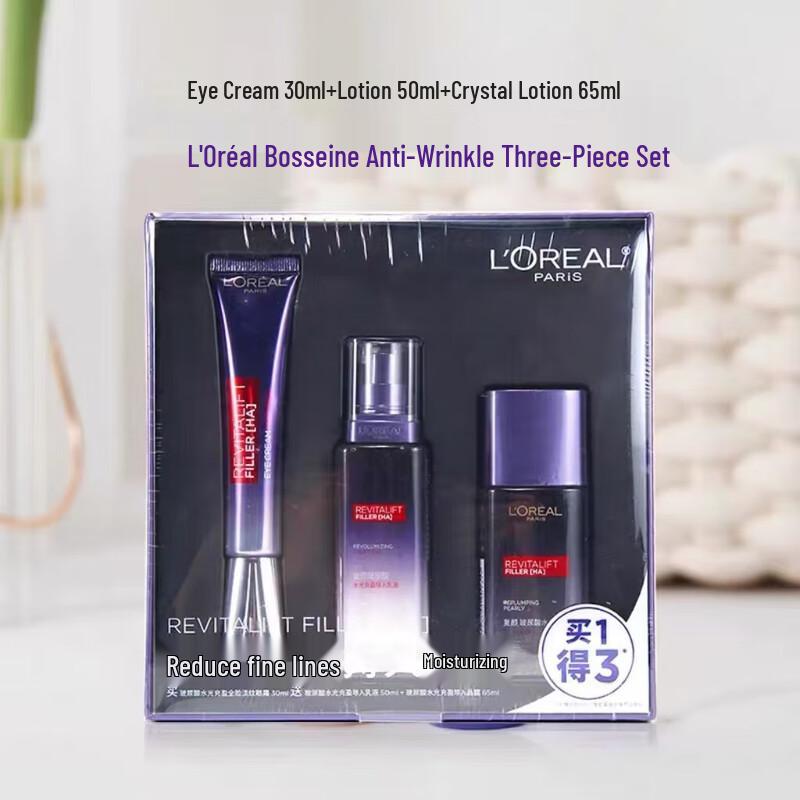 L'Oréal Purple Iron Anti-Wrinkle Eye Cream 3-Piece Set