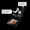 KATE Trap Eye Palette Powder EX-2 Honey Temptation [Discontinued Product]