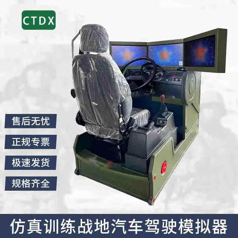 CTDX VR-симулятор вождения для крупногабаритного транспорта