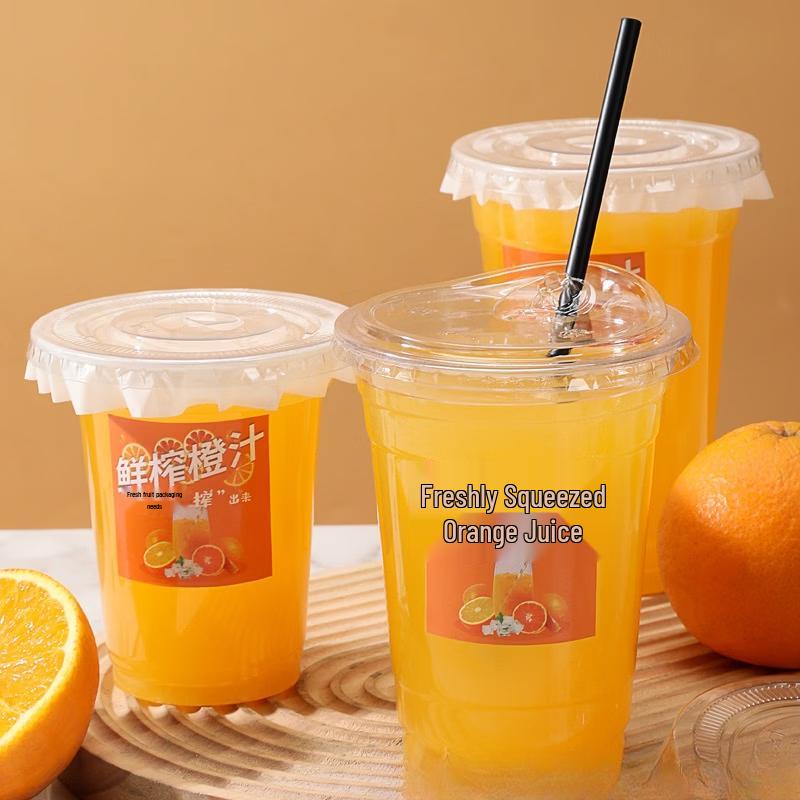 600ml Disposable Juice Cup Set