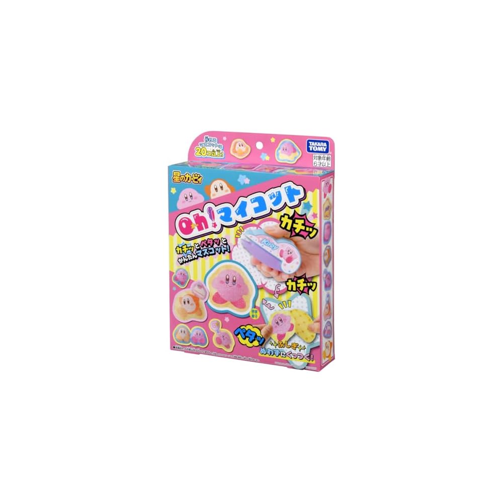 Oh! My Cott Kirby Star Plush Toy Soft Fabric Cute Design 20cm