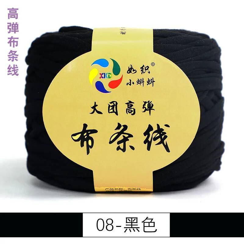 Large Ball Of High Elastic Cloth Strip Thread Thick Wool Wool Handmade DIY Knitting Material Package 290g