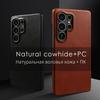Přírodní hovězí kůže Pravá kožená pouzdro Pro Samsung Galaxy S25 Ultra S26 S24 S23 S22 S21 Obchodní Ochranný Zadní kryt Pouzdra na telefon
