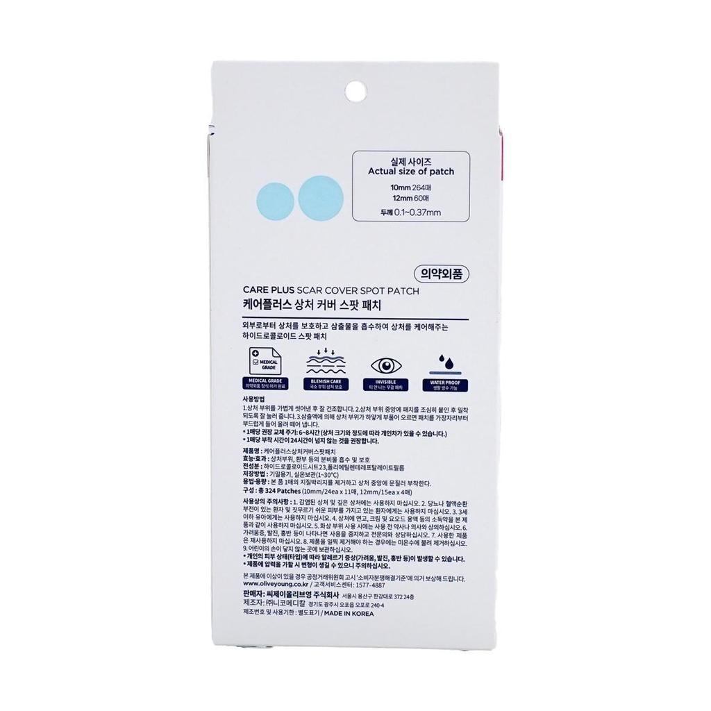 Olive Young CarePlus Scar Cover Spot Patch 324 Count