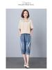 2025 Summer Women's Color Block Casual Loose Denim Shorts