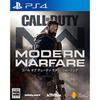 [PS4] Call of Duty: Сучасна війна