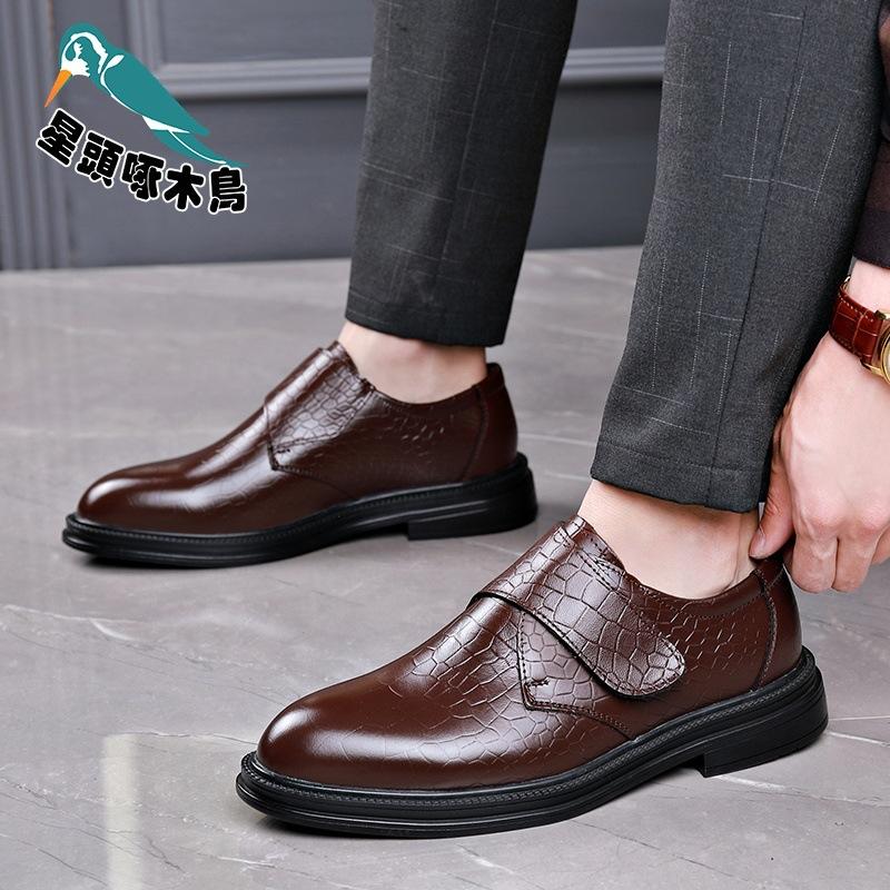 Leather shoes men's 2025 new spring and autumn leather breathable business casual shoes soft-soled leather shoes
