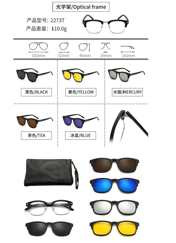 Metal Hinged Tr90 Frame Polarized Sunglasses Magnetic Suction With A Five-Clip Set Of Glasses Outdoor Sports
