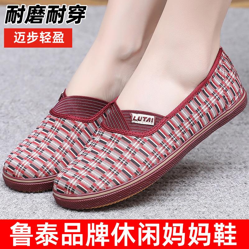Single shoes medium and old casual shoes soft sole soft surface women's shoes flat shoes work shoes in the elderly women's shoes