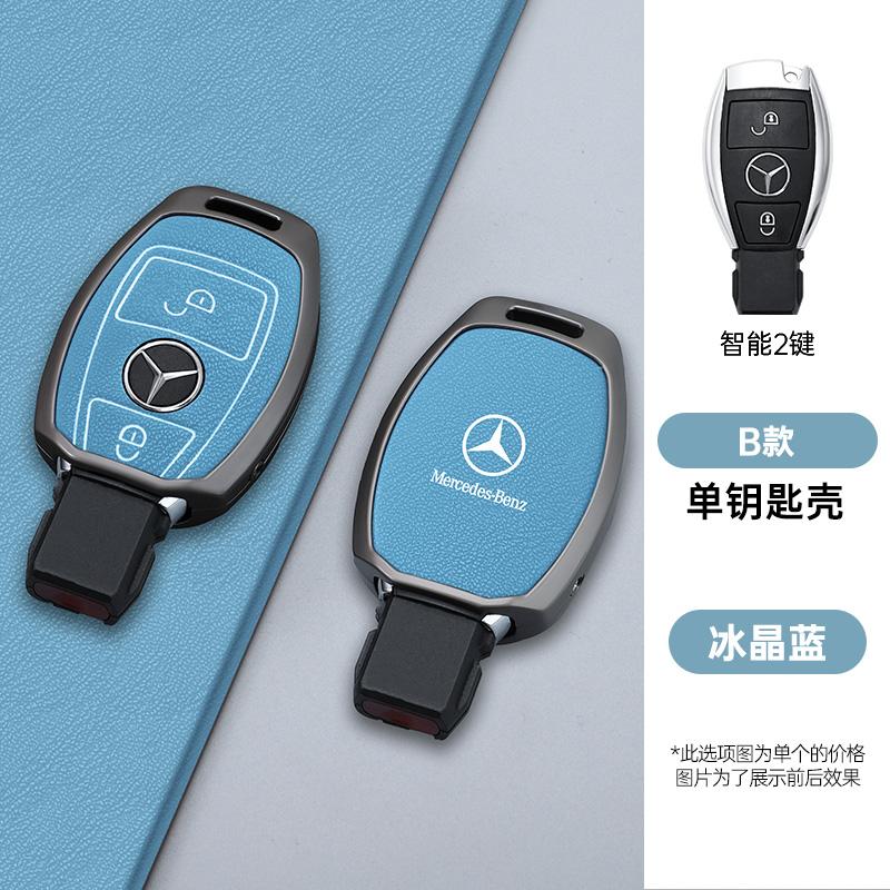 CSB1 Leather Car Remote Key Case Cover Shell Fob Keychain for Mercedes Benz A B G R Class GLA GLK W176 W204 W251 W463 AMG Accessories
