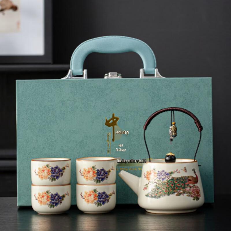 AKIRO Golden Peacock Ceramic Kung Fu Tea Set