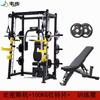 Weibu WF-6016 Smith Machine Integrated Strength Trainer
