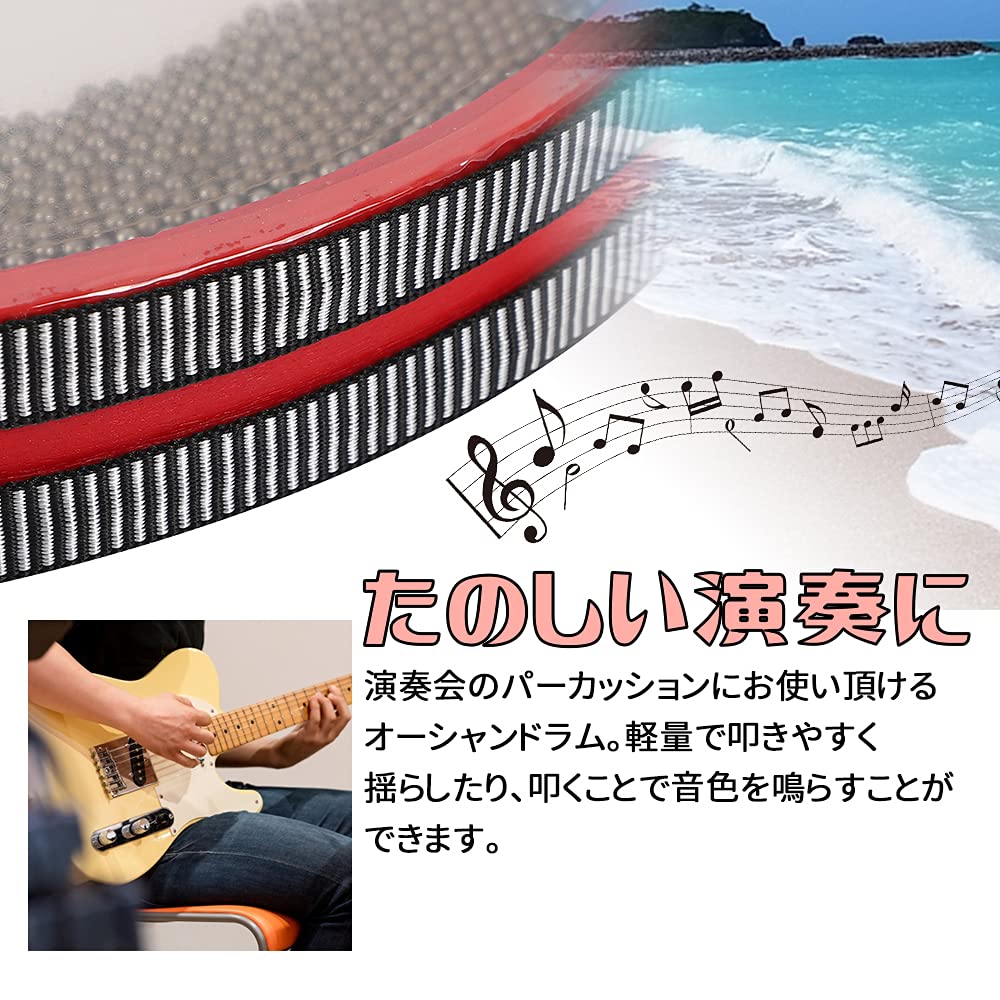 AllBright Ozeantrommel Tamburin Performance Musikinstrument Perkussion Wellengeräusch Effekt Lernspielzeug Rhythmusspiel (25 cm)