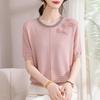 YUZHAOLIN Women's Stylish Loose Fit Ice Silk T-Shirt