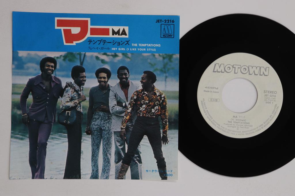 7inch Record TEMPTATIONS - Ma / Hey Girl (I Like Your Style) JET2216PROMO Motown Japan Soul/Funk Used