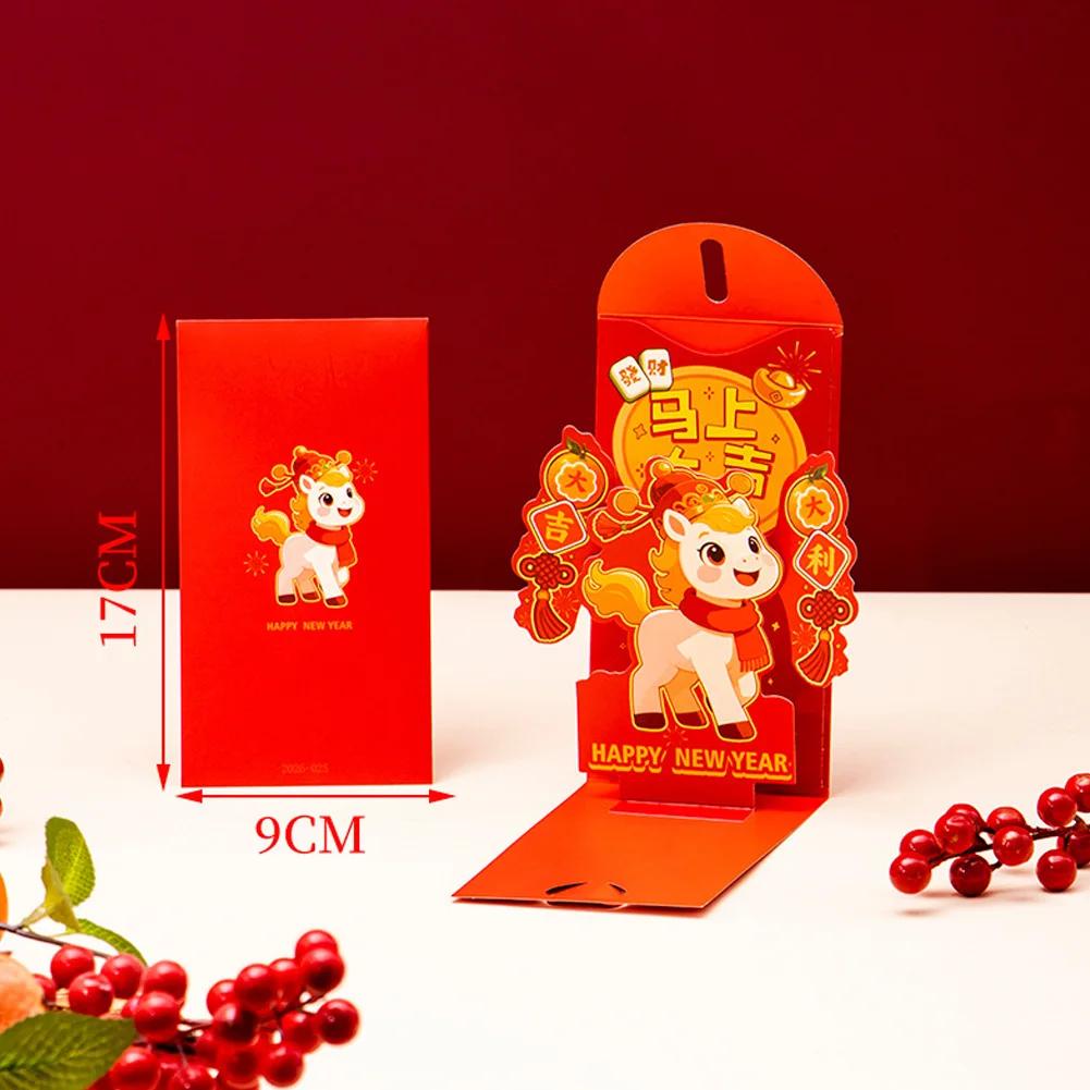 2026 Chinese Traditional Festival 3D Red Pocket Cartoon Year of Horse Lucky Money Year of Horse Wedding Red Pocket